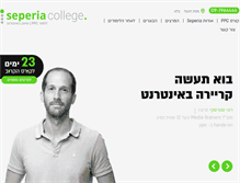 Tablet Screenshot of college.seperia.com